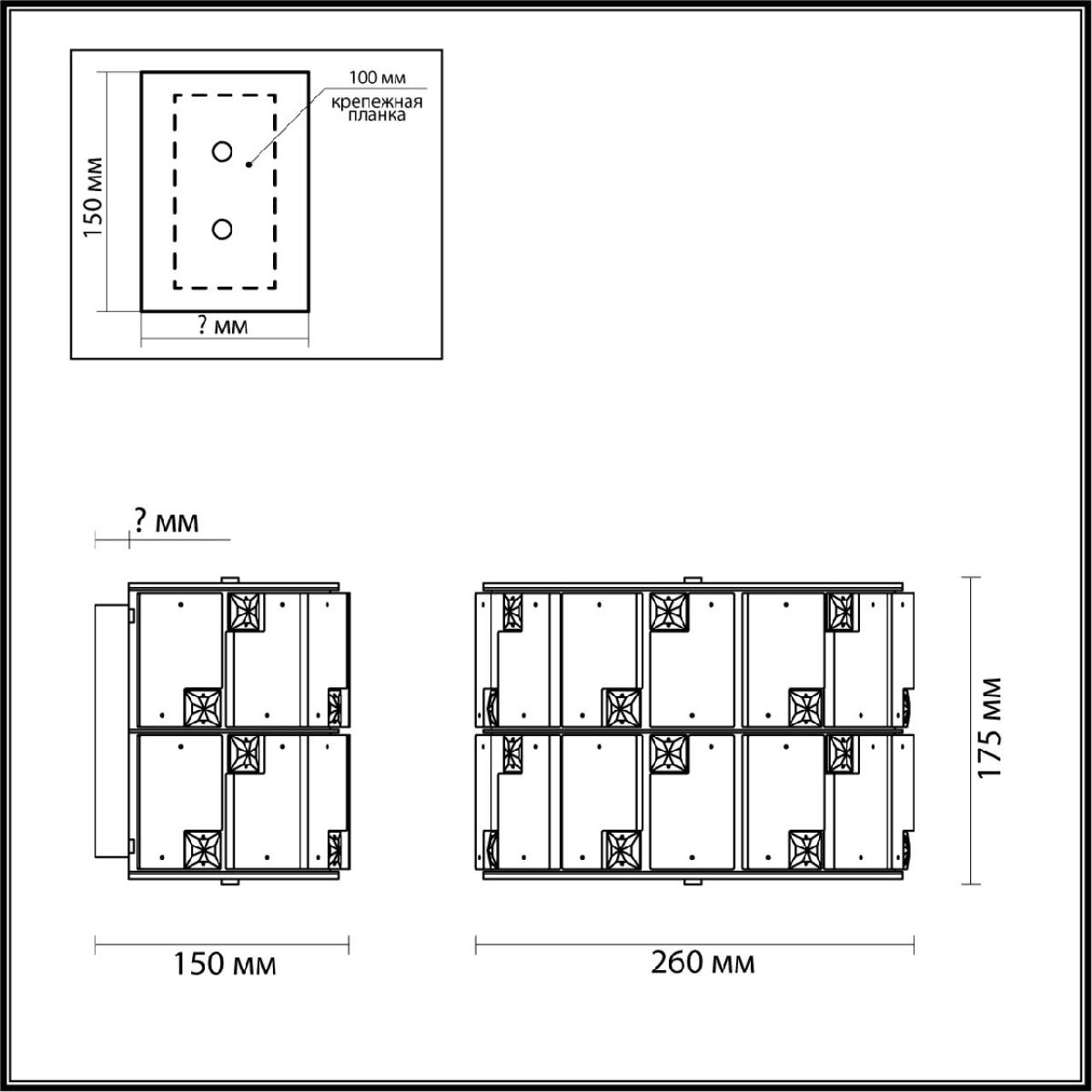 Настенный светильник Odeon Light Chessi 5076/2W