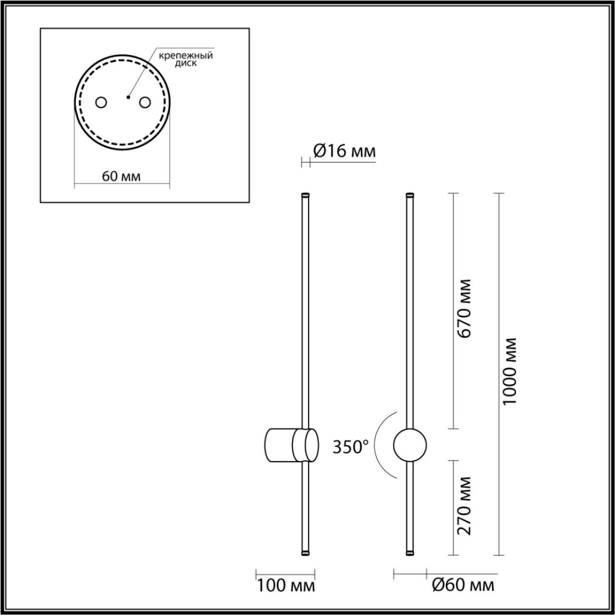 Настенный светильник Odeon Light Hightech Fillini 4335/18WLP