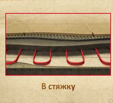 Нагревательный кабель Warmstad WSS-450 в стяжку