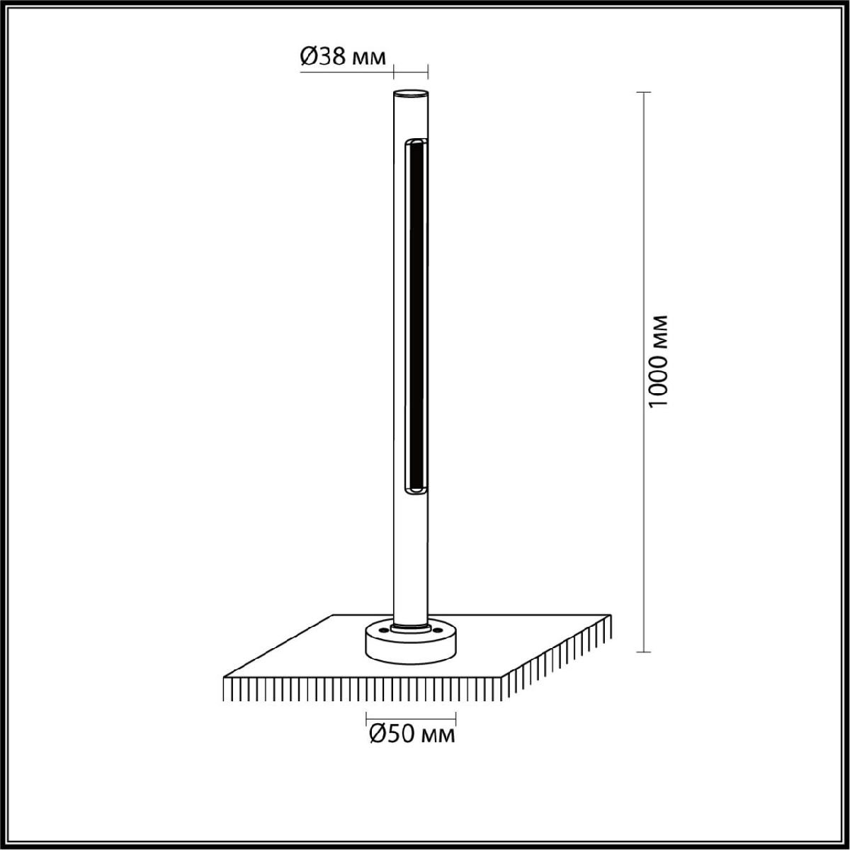 Ландшафтный светильник Odeon Light Pifa 7036/16GL