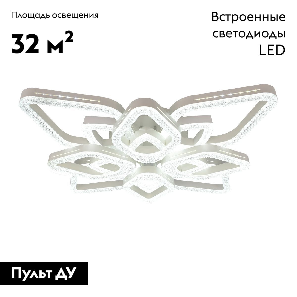 Потолочная люстра Escada Sedna 10280/8LED