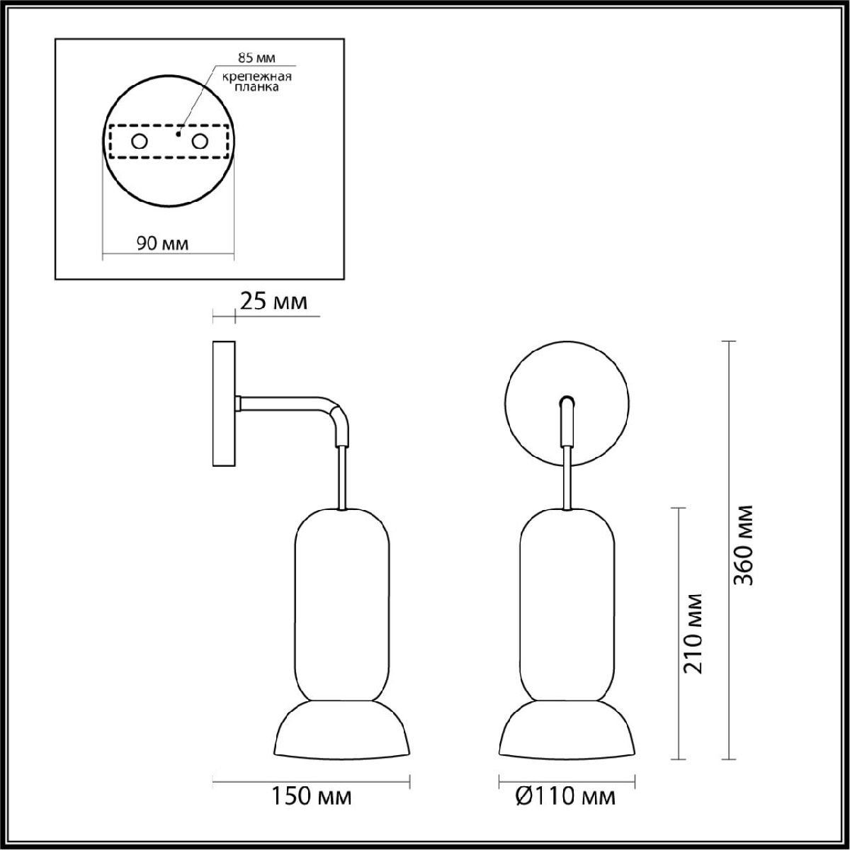 Бра Odeon Light Kerama 5054/1WB