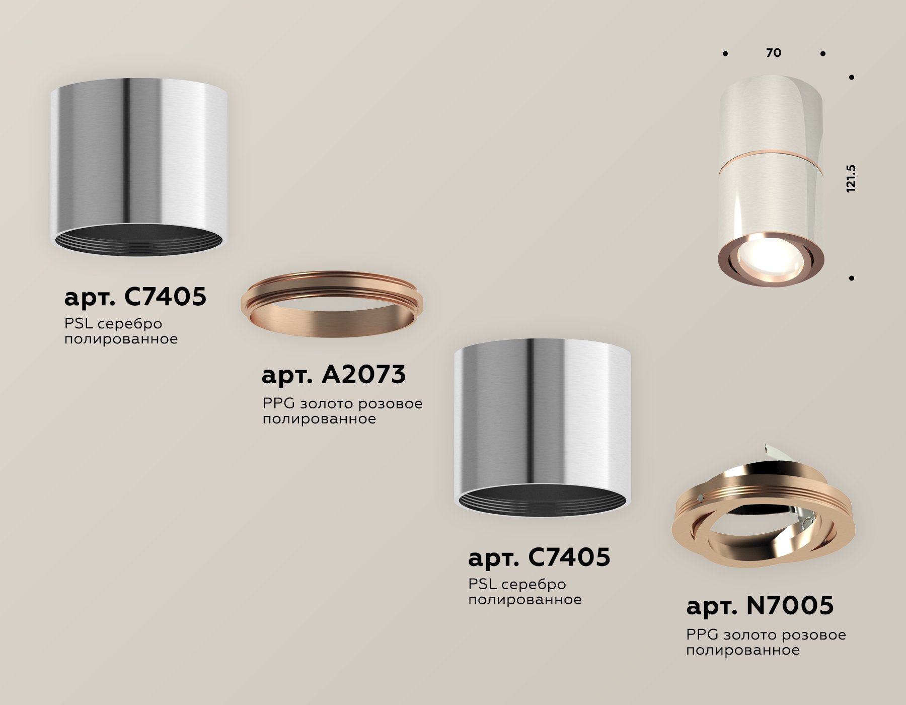 Потолочный светильник Ambrella Light Techno Spot XS7405080 (C7405, A2072, C7405, N7195)