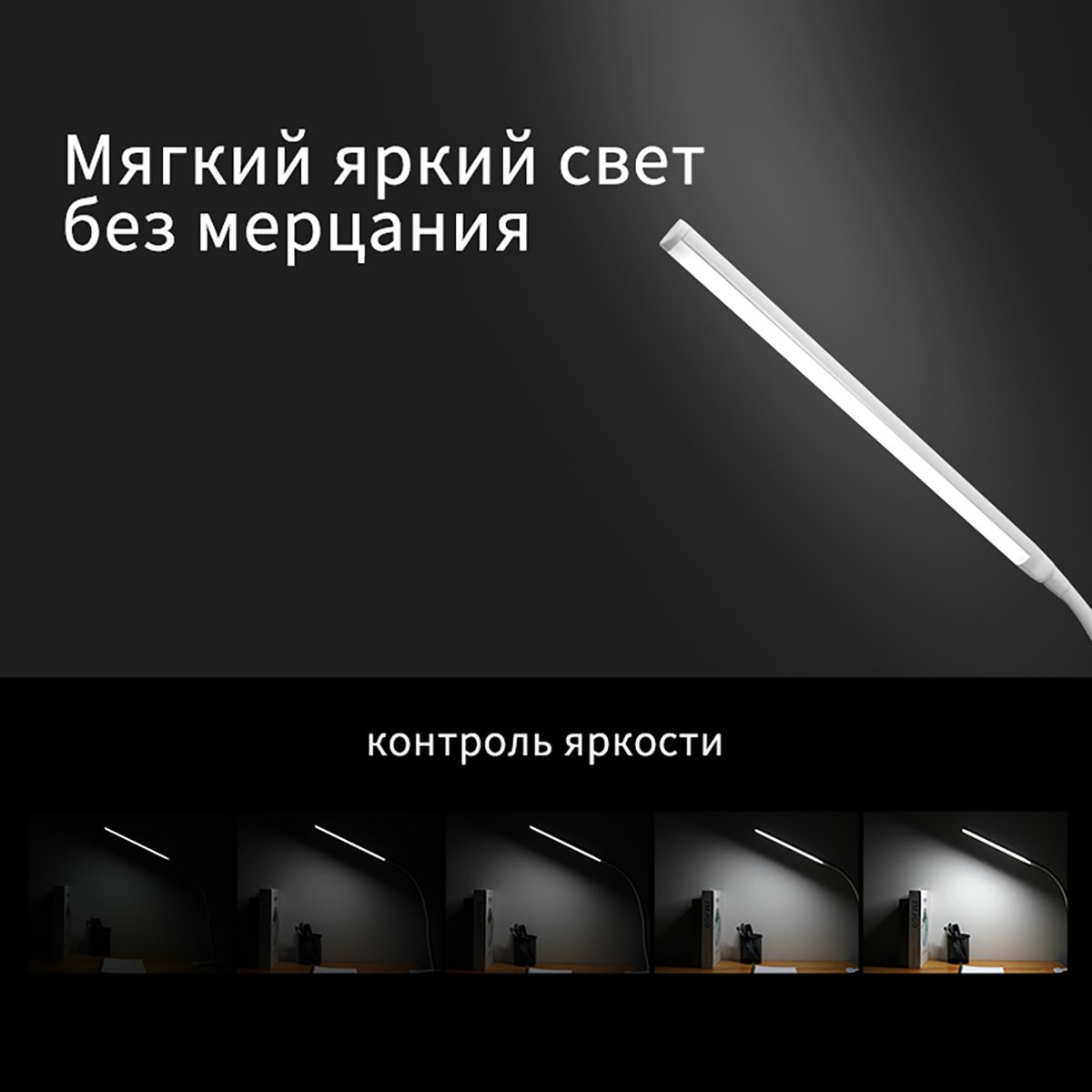 Настольная лампа Reluce 00821-0.7-01 WT