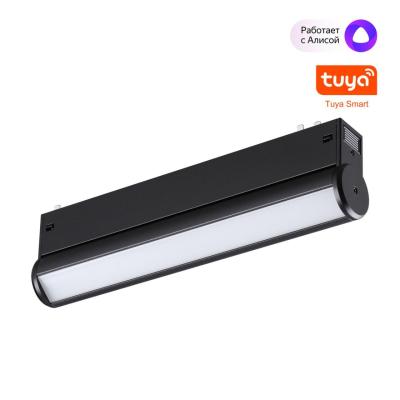 Трековый светильник Novotech Port Vector 359951