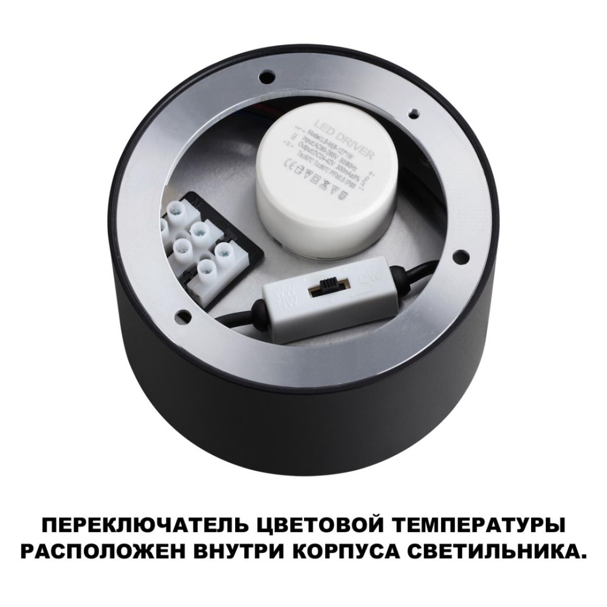 Накладной светильник Novotech Over Orbis 359593