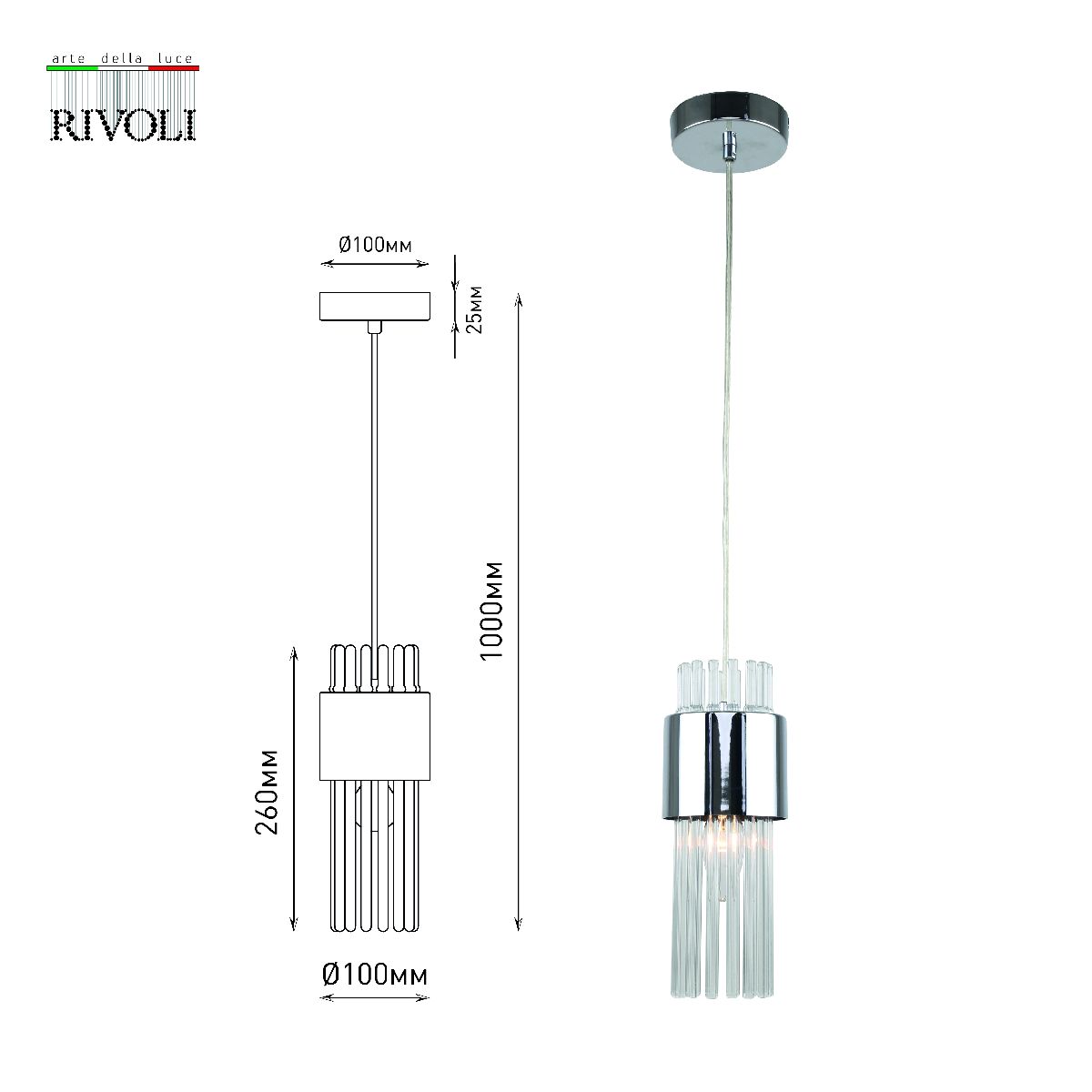 Подвесной светильник Rivoli Deborah 3148-201 Б0055532