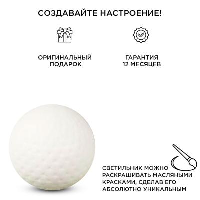 Настольная лампа Apeyron 12-082