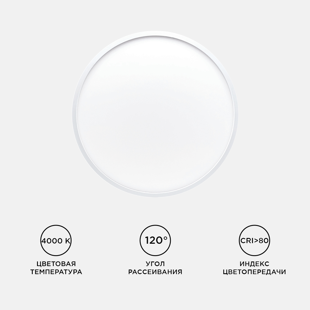 Накладной светильник Apeyron Spin 18-130