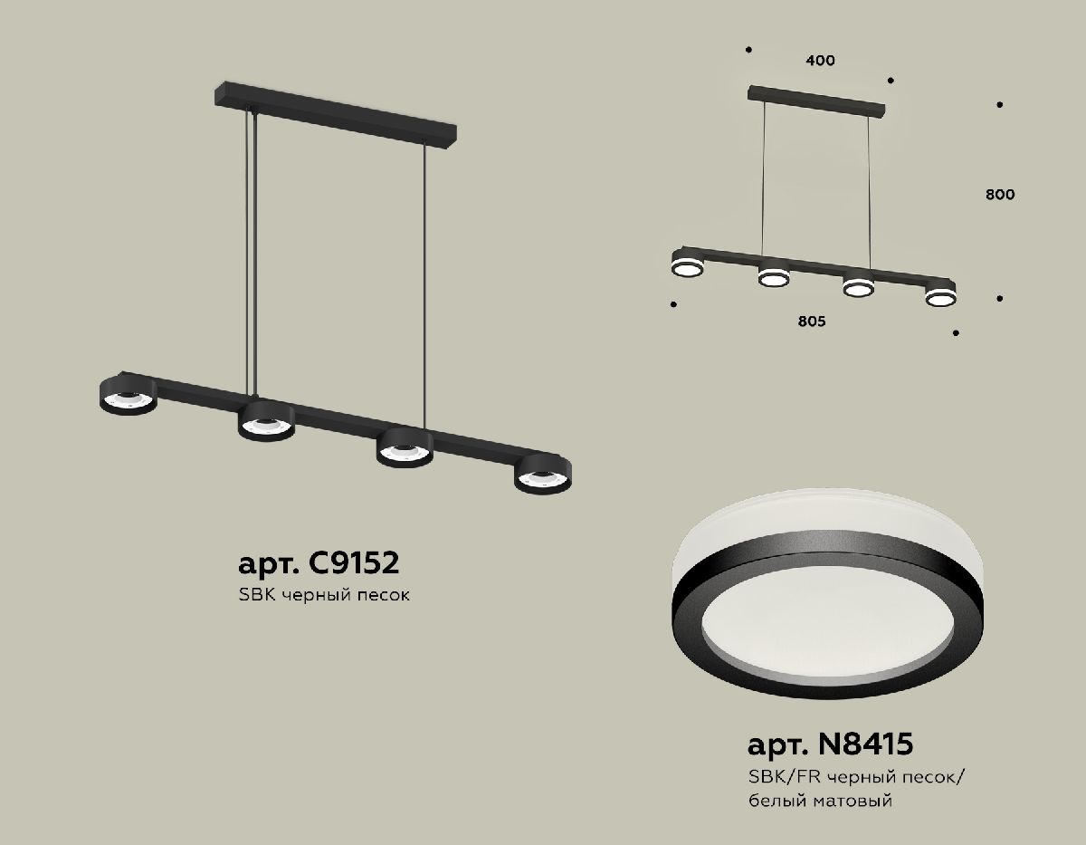 Подвесной светильник Ambrella Light Traditional (C9152, N8415) XB9152200