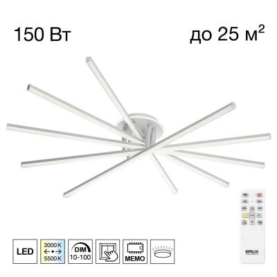 Потолочная люстра Citilux Trent CL203650