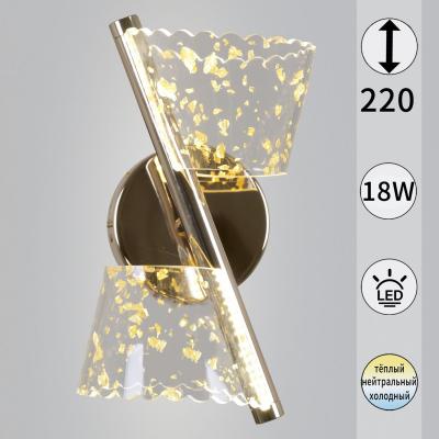 Настенный светильник Reluce 01071-0.2-01 GD