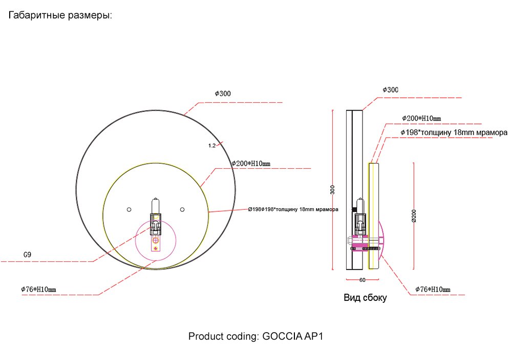 Настенный светильник Crystal Lux GOCCIA AP1
