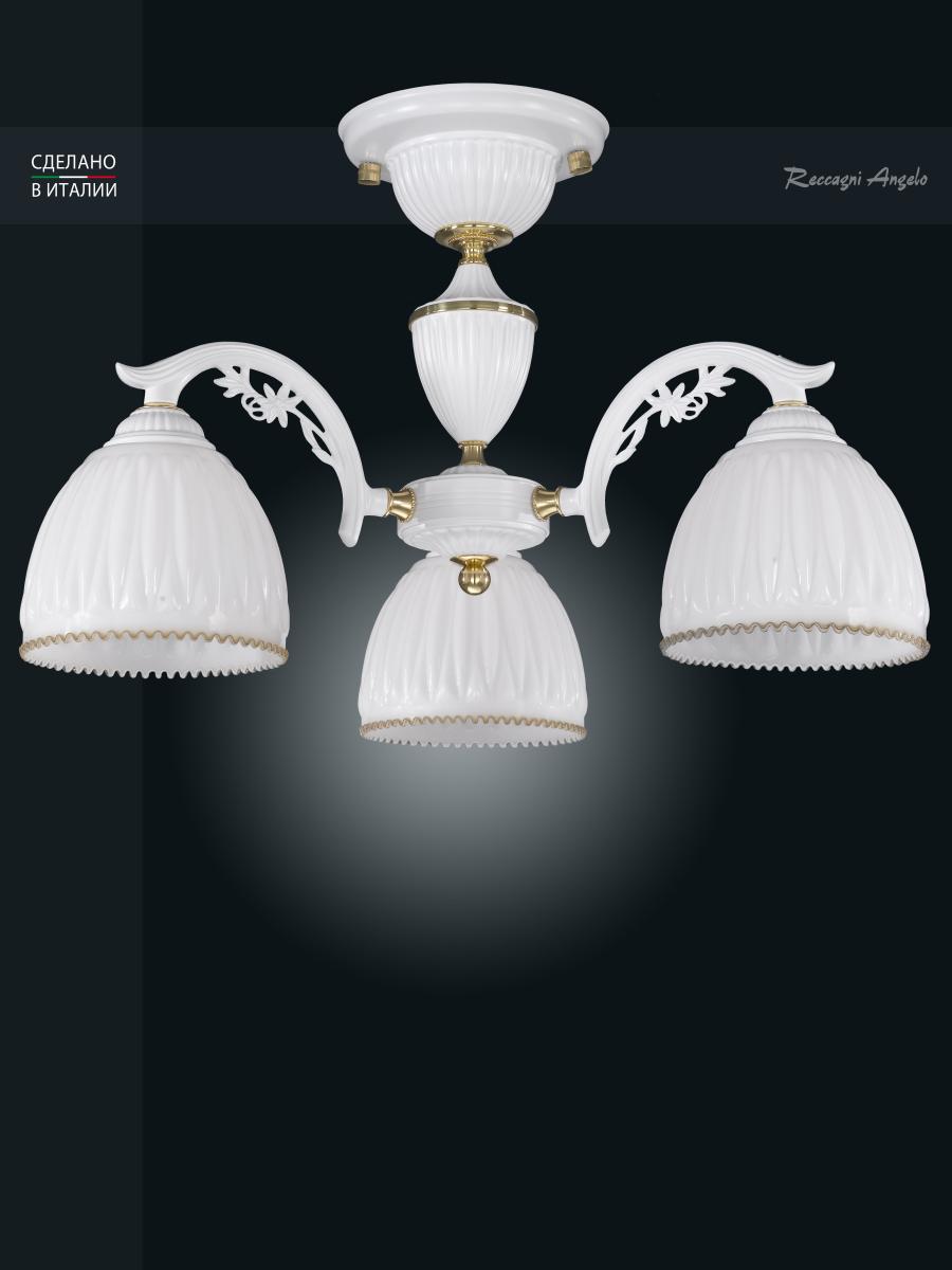 Потолочная люстра Reccagni Angelo PL 9601/3