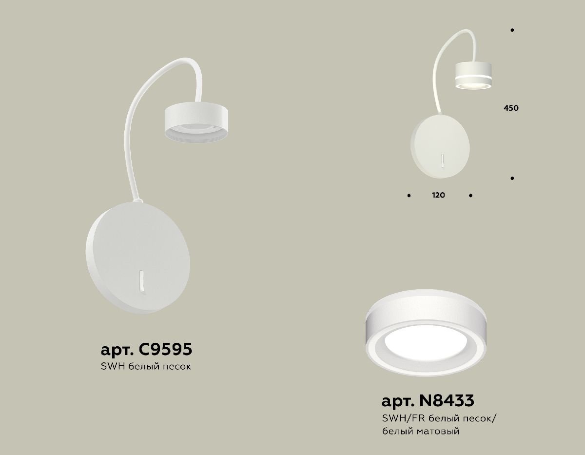 Бра Ambrella Light Traditional (C9595, N8433) XB9595201
