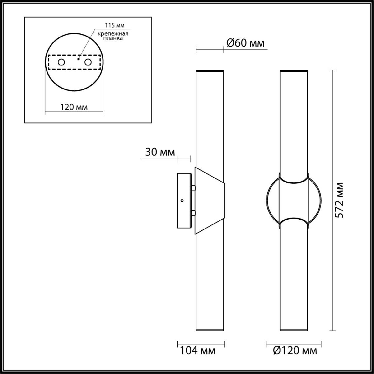 Настенный светильник Odeon Light Marbella 6673/12WL