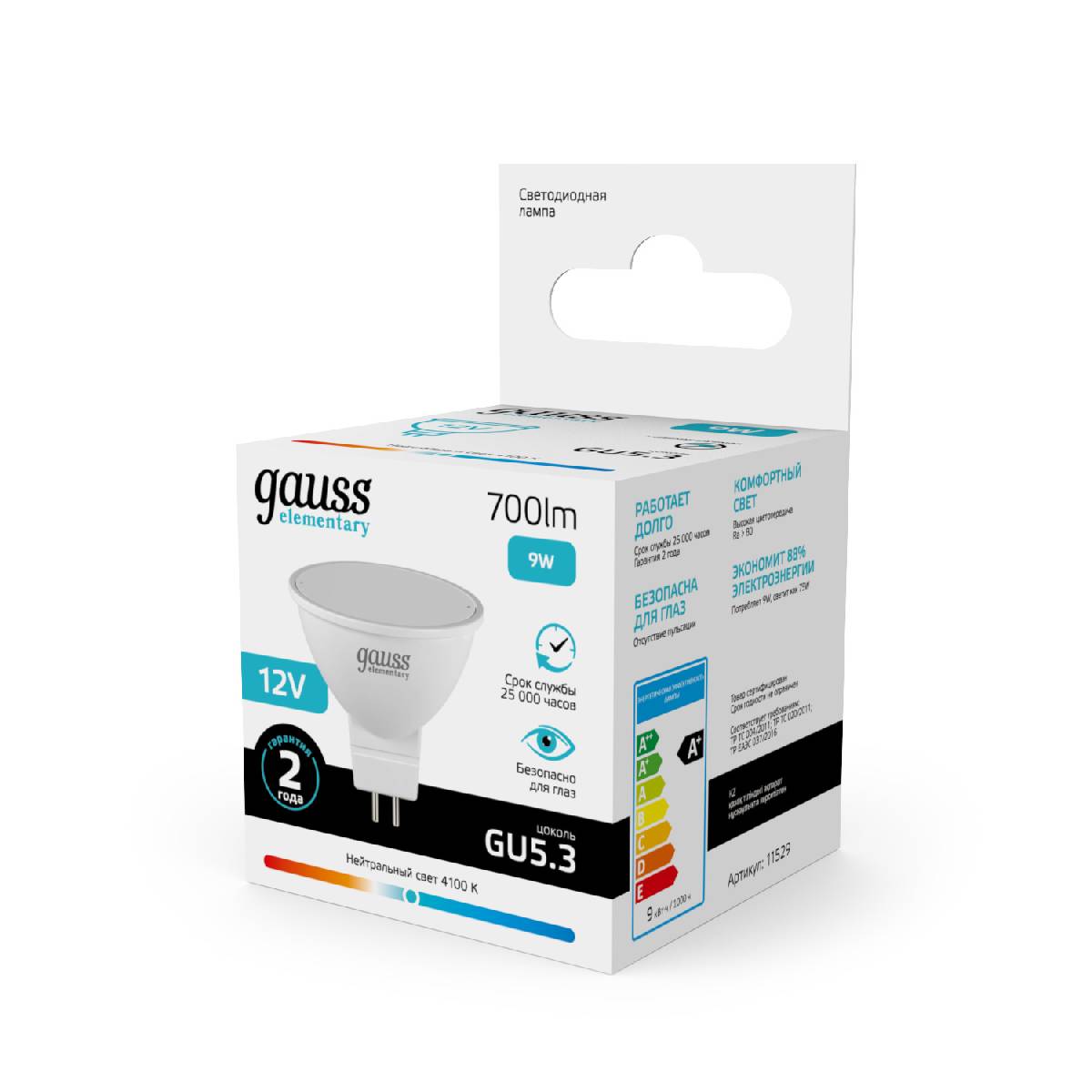 Лампа светодиодная Gauss Elementary GU5.3 9W 4100K 11529