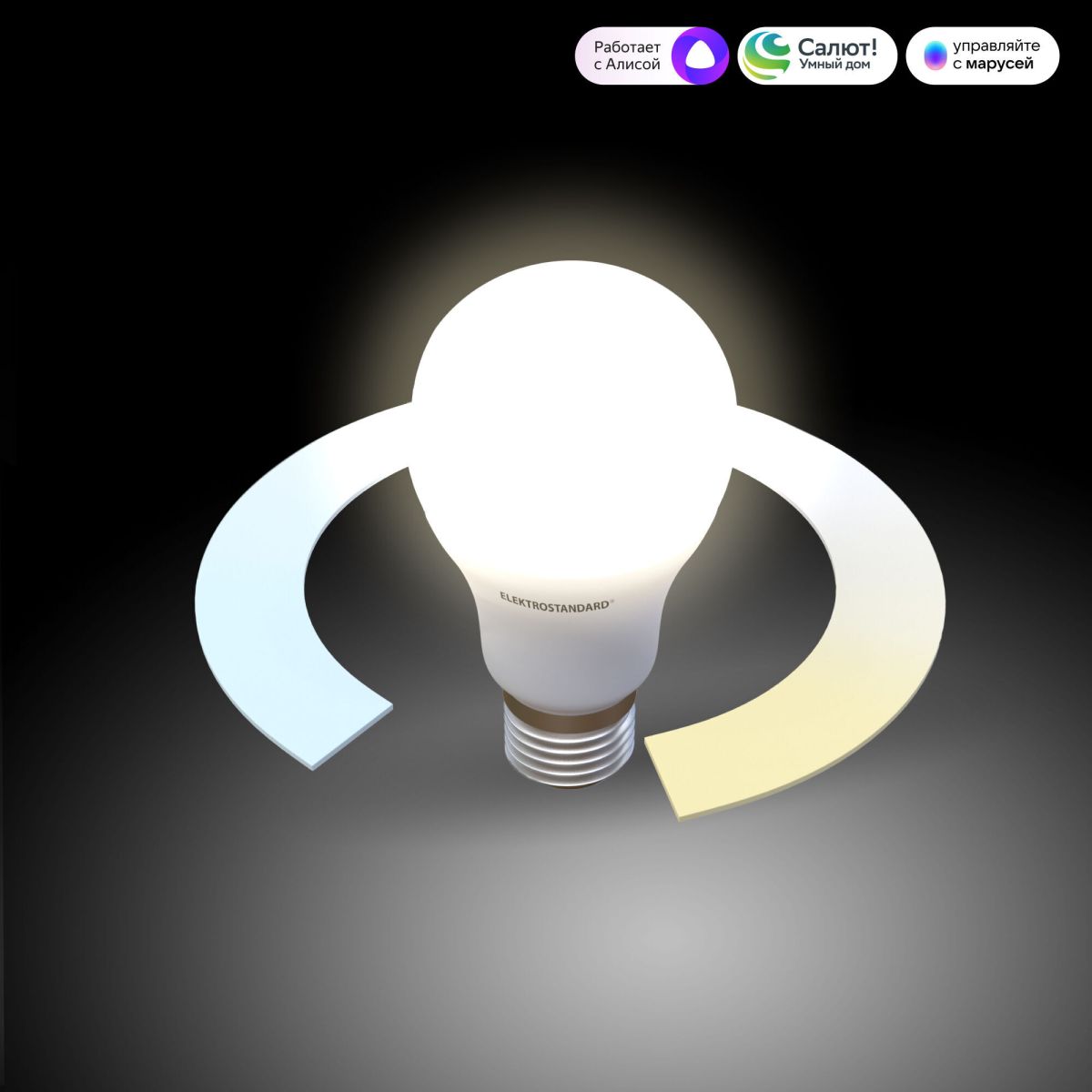 Умная светодиодная лампа Elektrostandard BLE2778 4690389217135 a071004