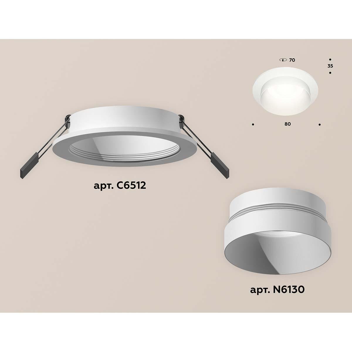 Встраиваемый светильник Ambrella light Techno Spot XC (C6512, N6130) XC6512020