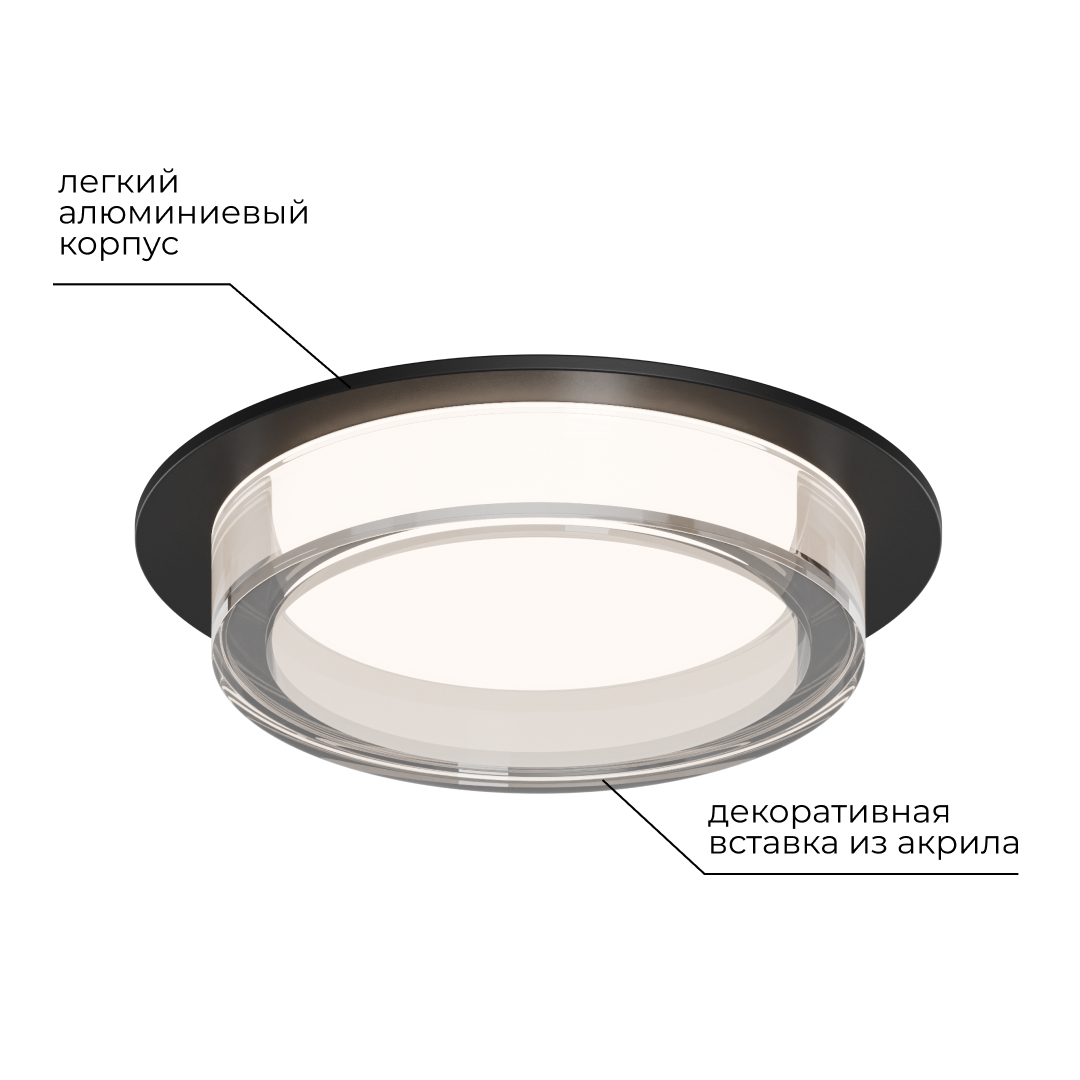 Точечный светильник Apeyron 16-105