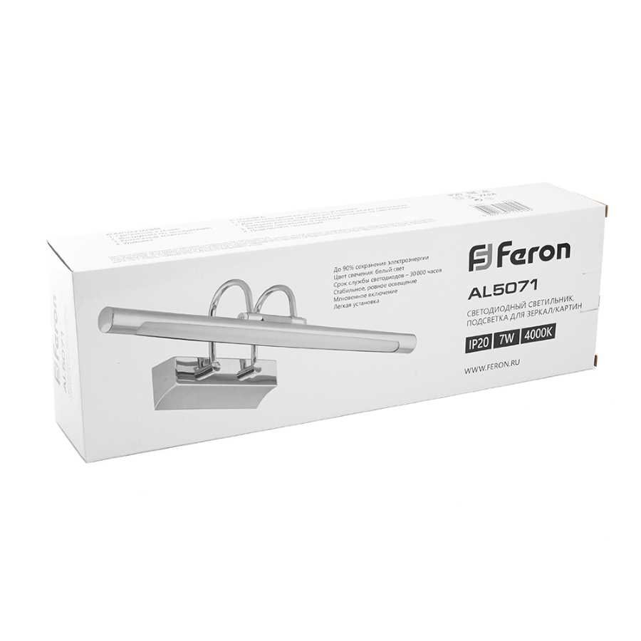 Подсветка для зеркал Feron AL5071 29751