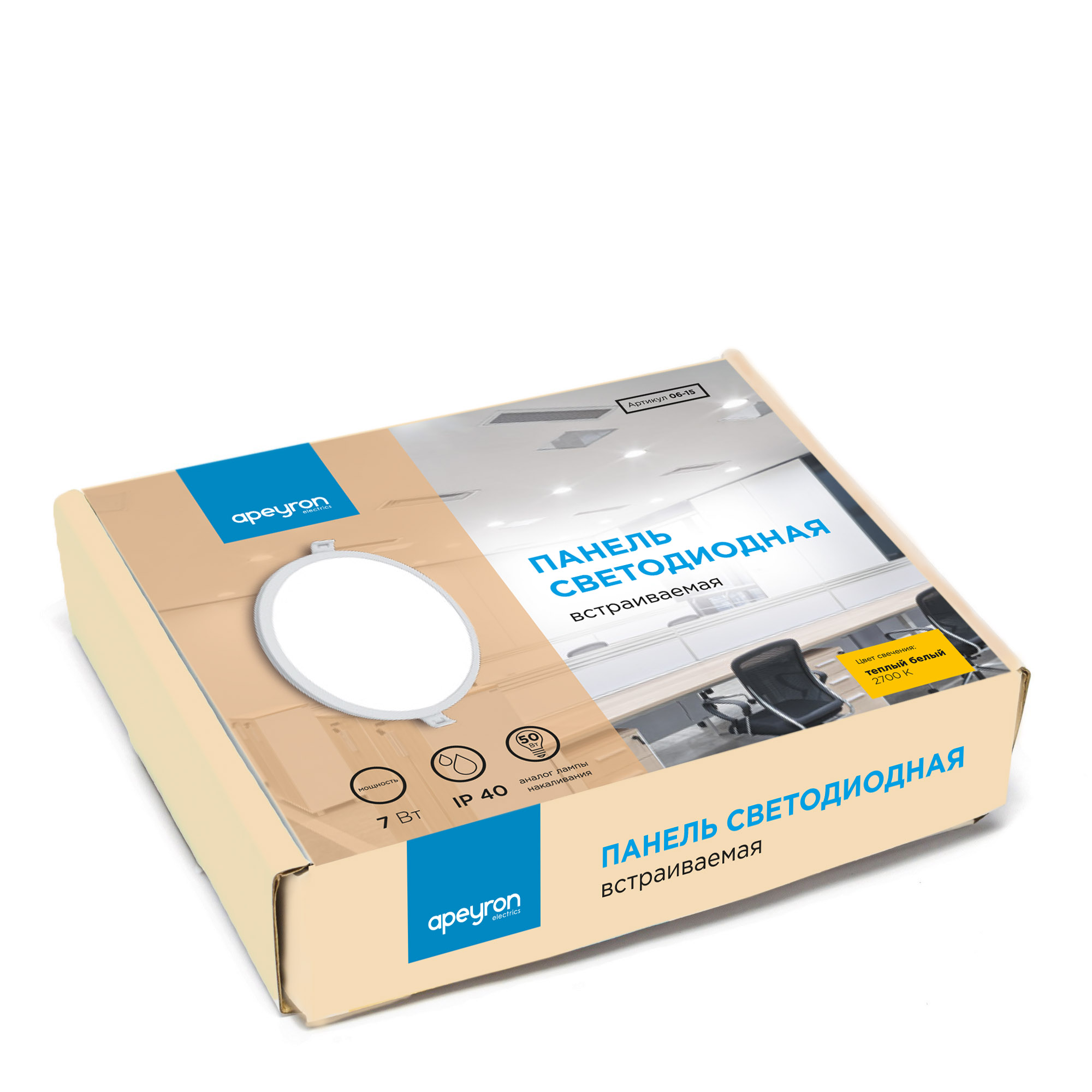 Встраиваемая светодиодная панель Apeyron 06-15