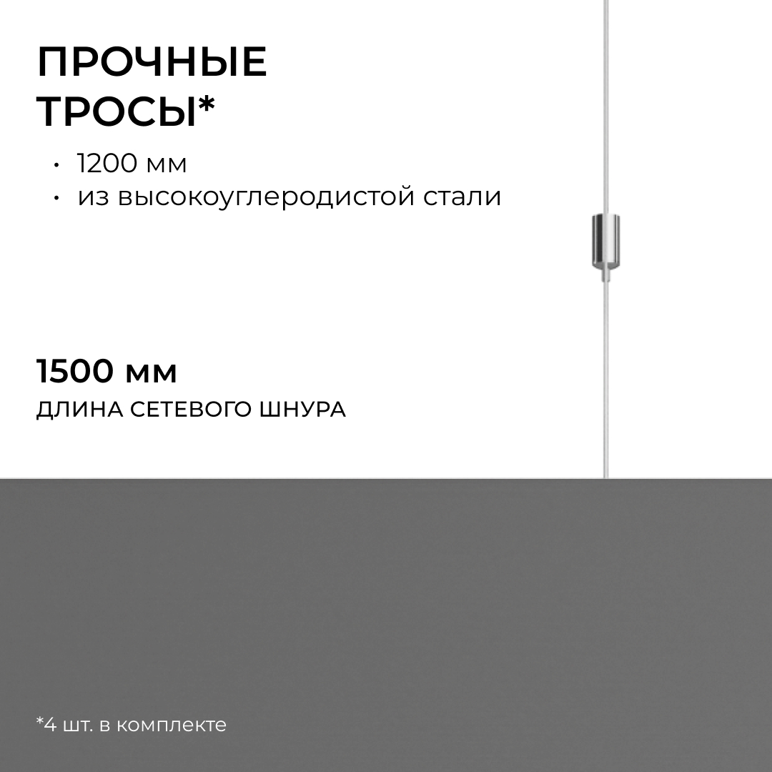 Подвесной светильник Apeyron OLA R30-047