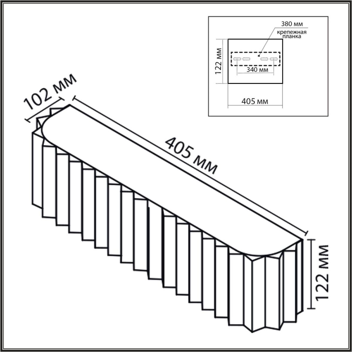 Настенный светильник Lumion Moderni Gofera 8329/4W