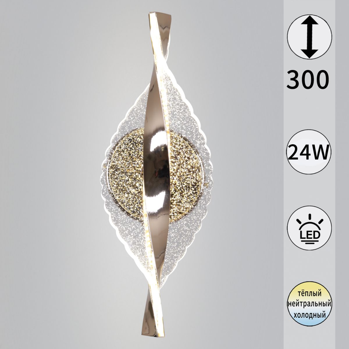 Бра Reluce 07961-0.2-01 GD