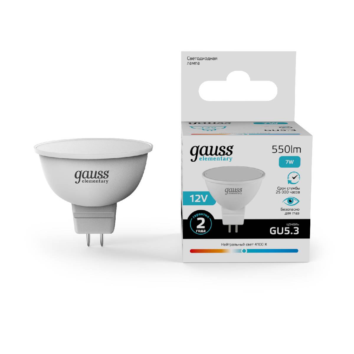 Лампа светодиодная Gauss Elementary MR16 GU5.3 7W 4100K матовая 11527