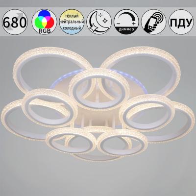 Потолочная люстра Reluce 06333-0.3-5+5A WH (RGB)