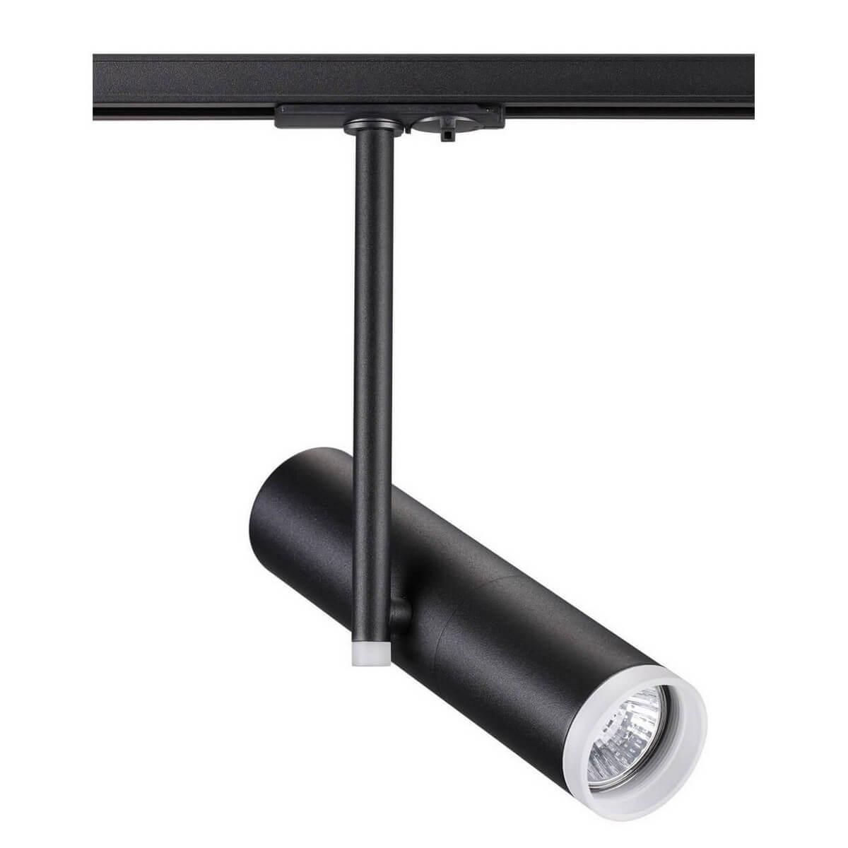 Трековый светильник Novotech Port Batra 370575