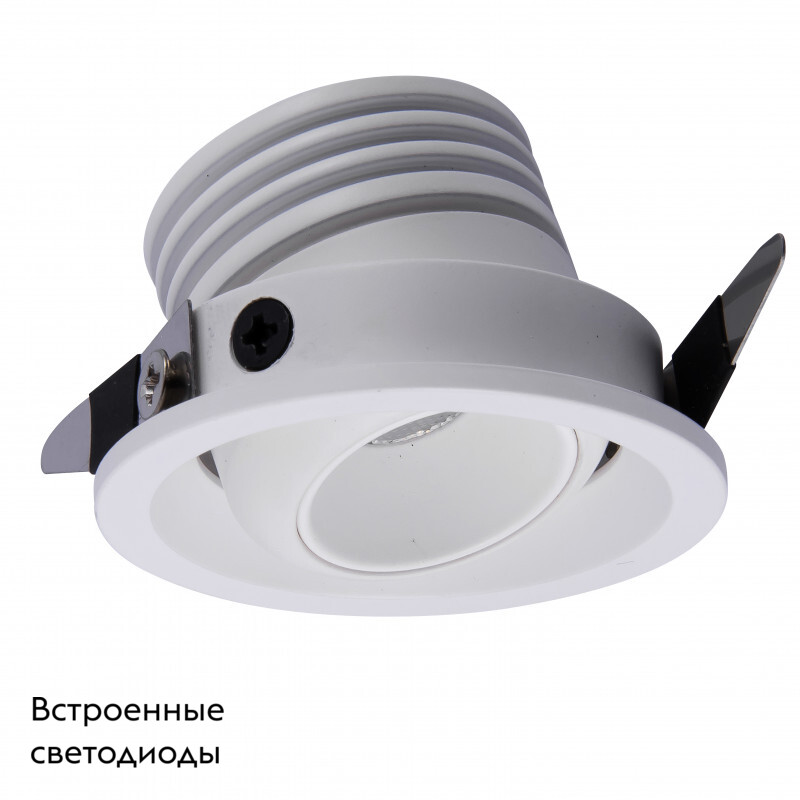 Встраиваемый светильник Mantra Neptuno 7451