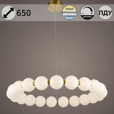 Подвесная люстра Reluce 31330-0.4-800