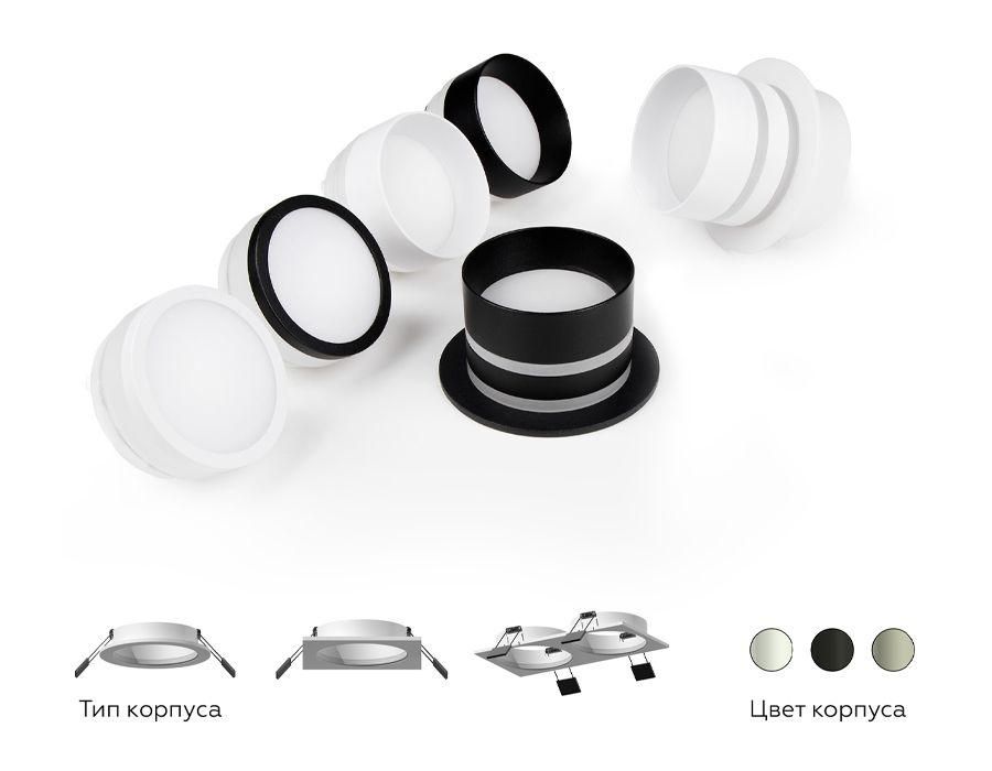 Корпус светильника Ambrella light DIY Spot C6512