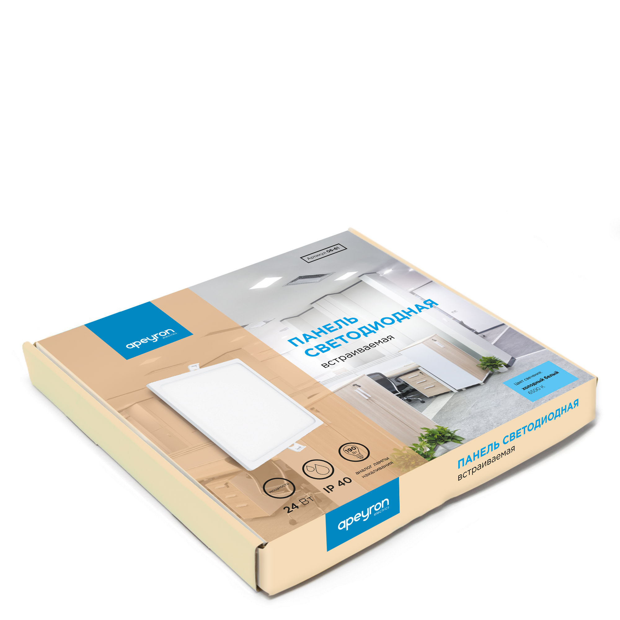 Встраиваемая светодиодная панель Apeyron 06-61