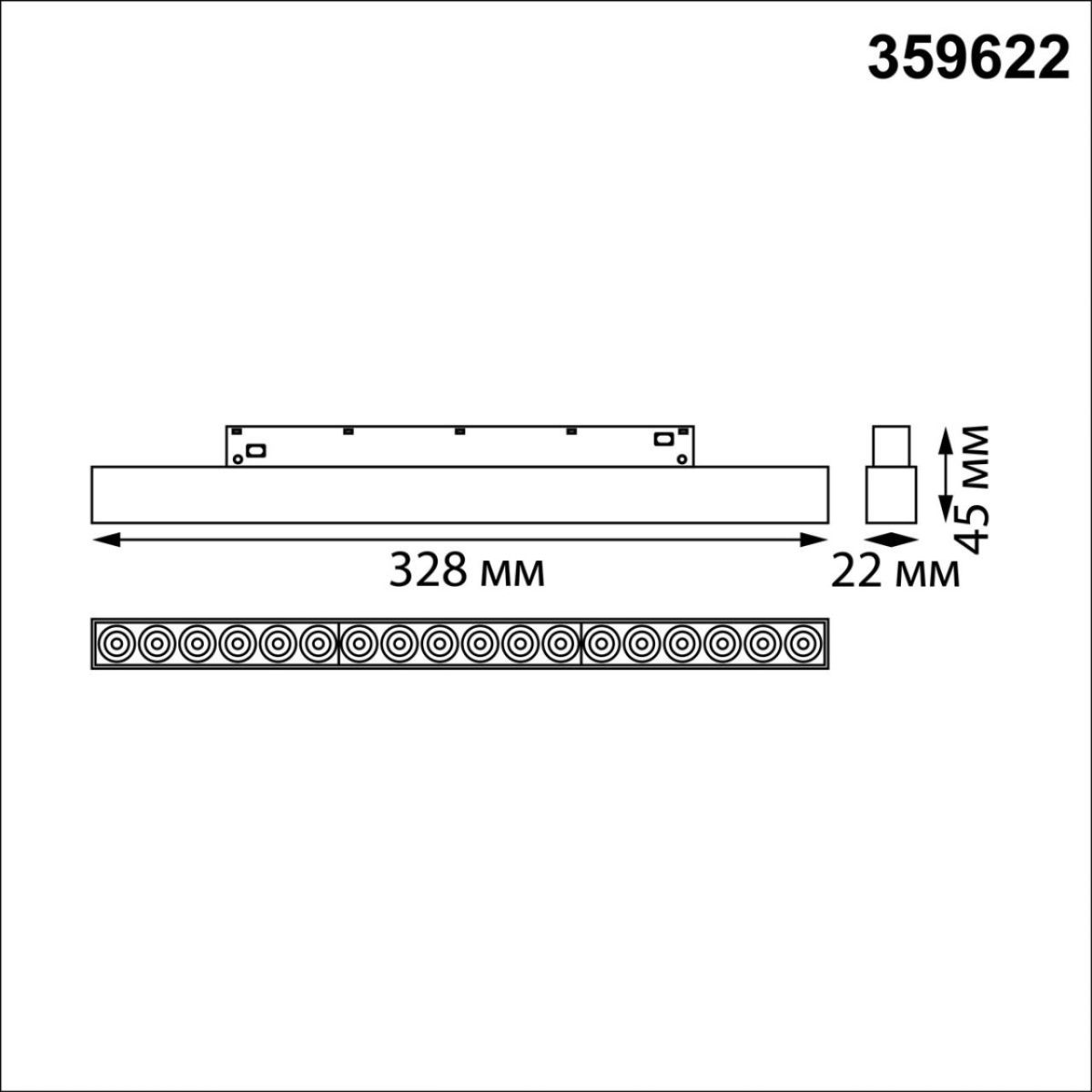 Трековый низковольтный светильник Novotech Shino Flum 359622