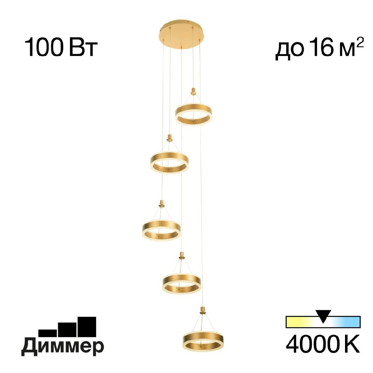 Каскадная люстра Citilux Дуэт CL719052