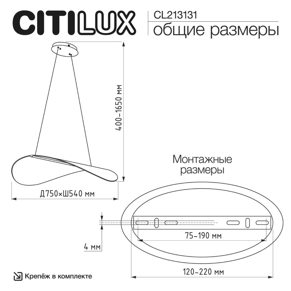 Подвесной светильник Citilux Skatt CL213131