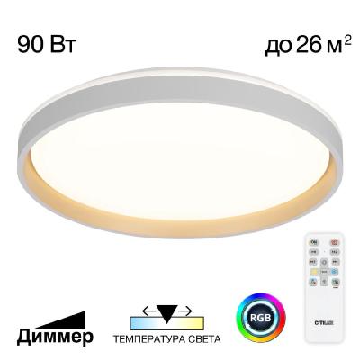 Потолочная люстра Citilux Enzo CL753510G