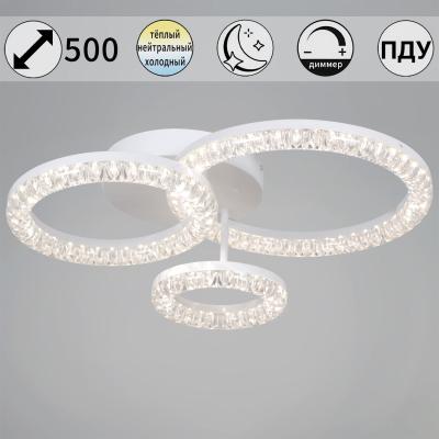 Потолочный светильник Reluce 29847-0.3-03E WH