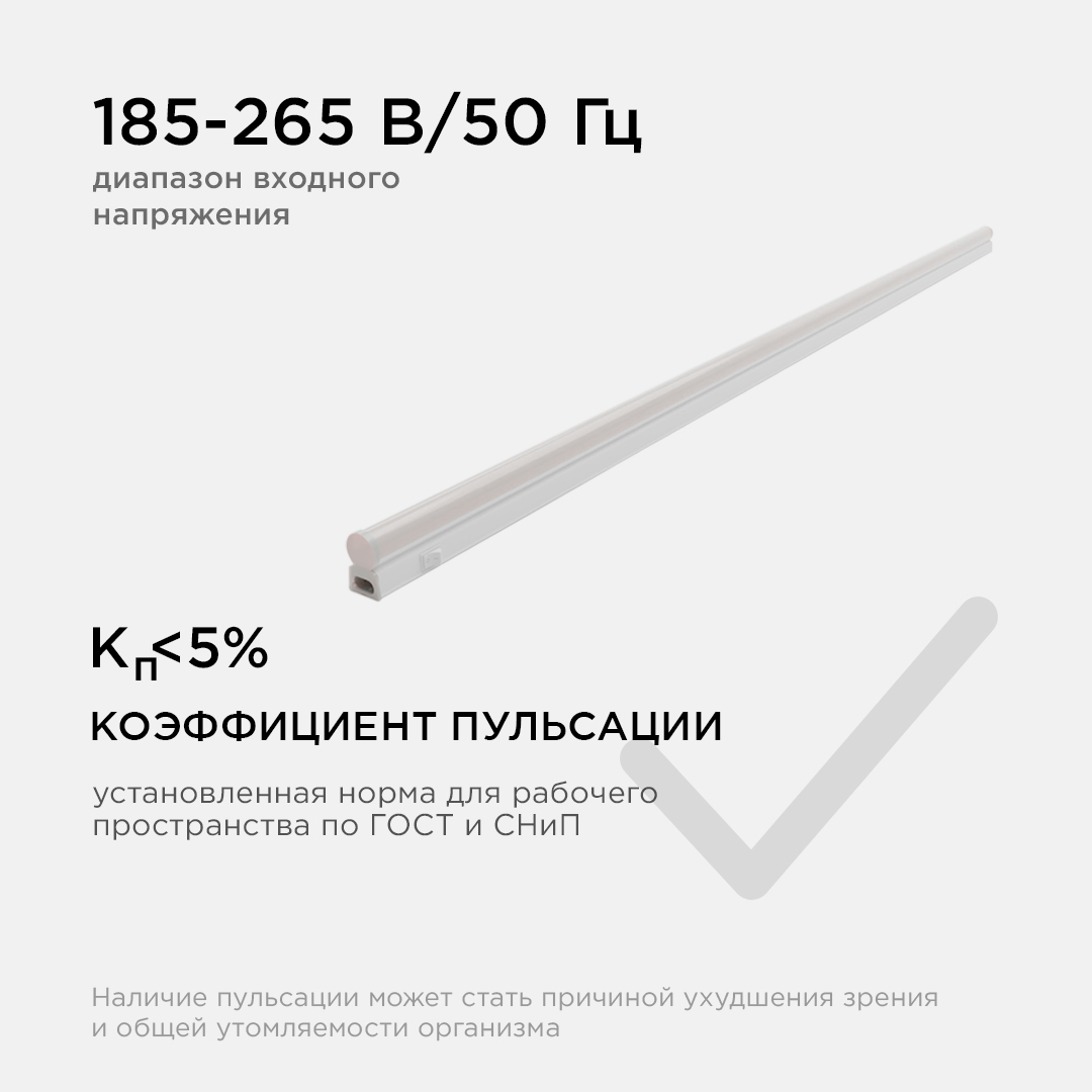 Настенный светодиодный светильник Apeyron 14-55