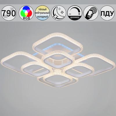 Потолочная люстра Reluce 06335-0.3-4+4B WH (RGB)