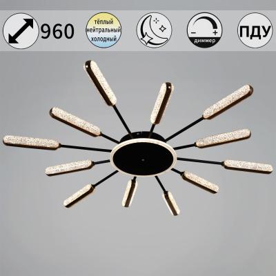 Потолочная люстра Reluce 08290-0.3-12 BK+GD