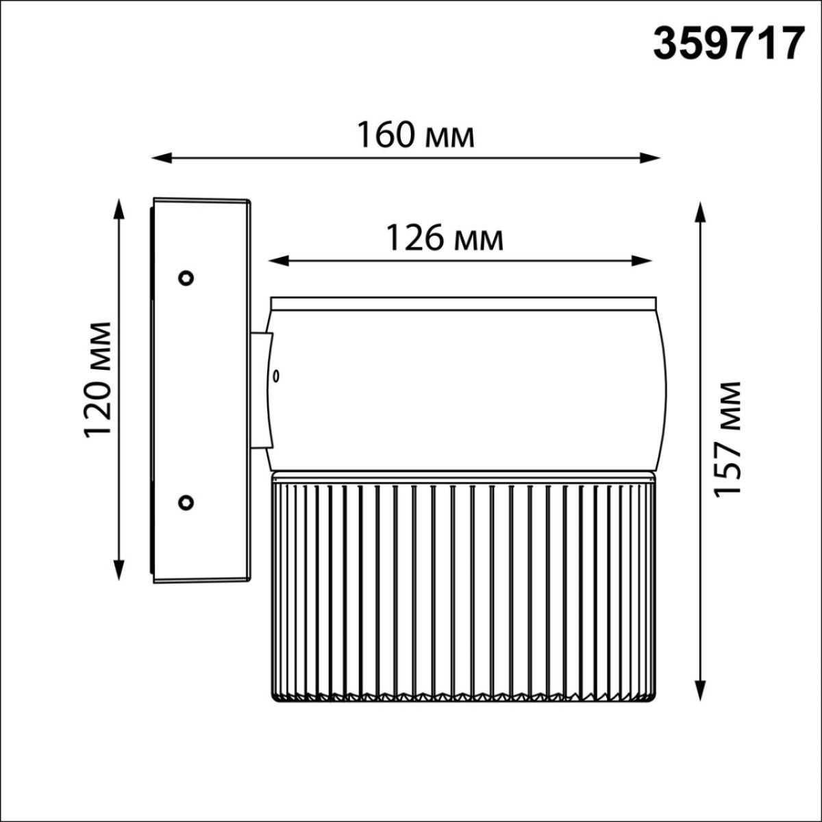 Уличный настенный светильник с переключателем цв. температуры Novotech Street Estima 359717