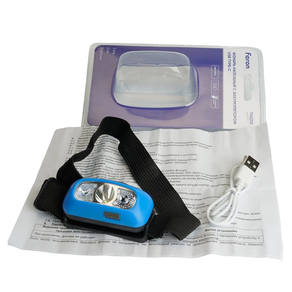 Налобный фонарь с аккумулятором Feron TH2312 51117