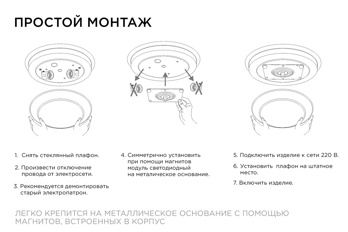 Светодиодная плата Apeyron 220В 2835 12Вт 2700К IP20 02-18