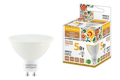 Лампа светодиодная TDM Electric Народная GU10 5W 4000K матовая SQ0340-1659