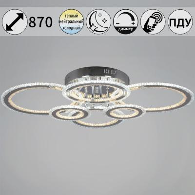 Потолочная люстра Reluce 55677-0.3-06