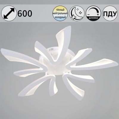 Потолочная люстра Reluce 59090-0.3-05 WH
